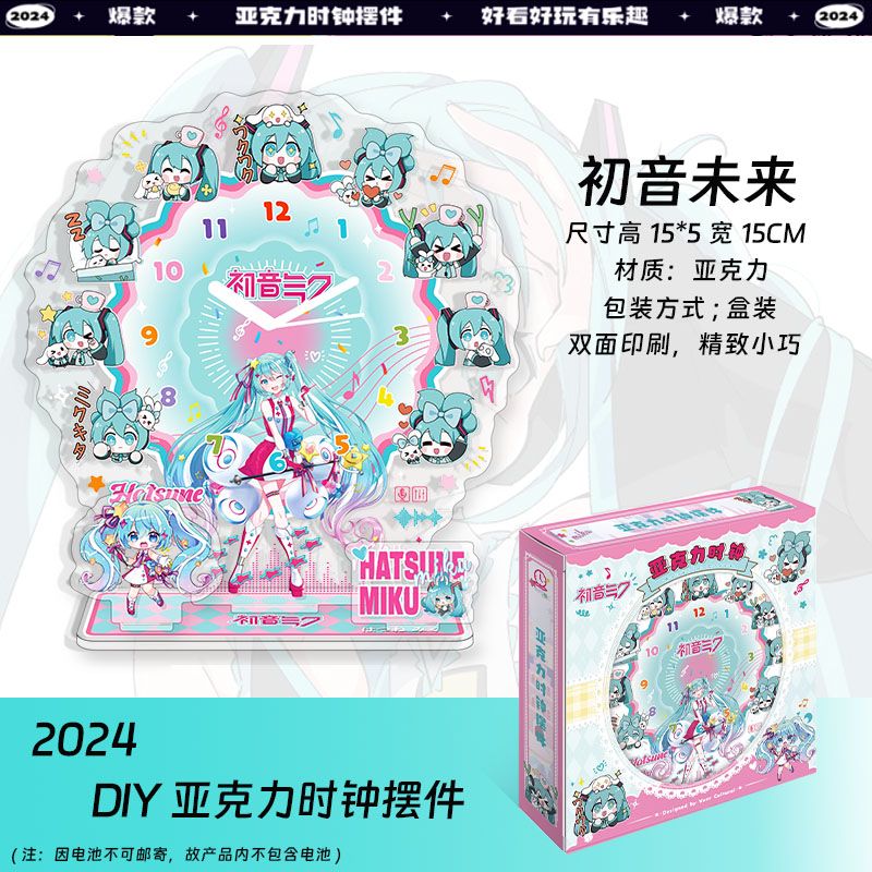 Reloj de Acrílico de Hatsune M - Event Support reseña y precio